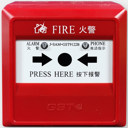 新疆海灣J-SAM-GST9122B手動火災(zāi)報警按鈕