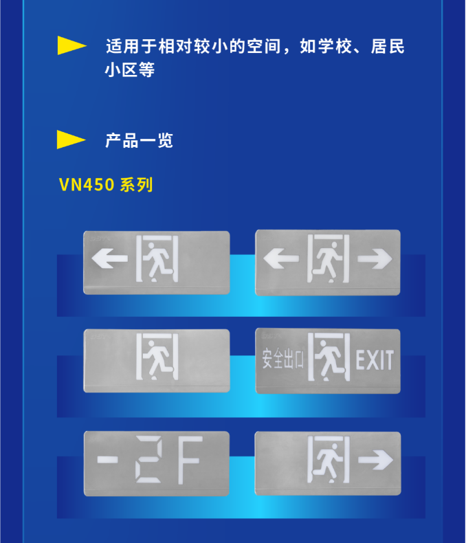 海灣大型中型標(biāo)志燈系列燈具展示