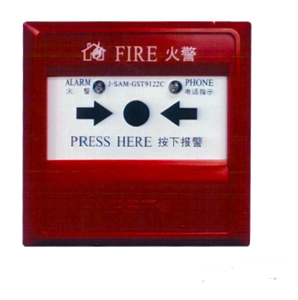 新疆海灣J-SAM-GST9122C手動火災(zāi)報警按鈕
