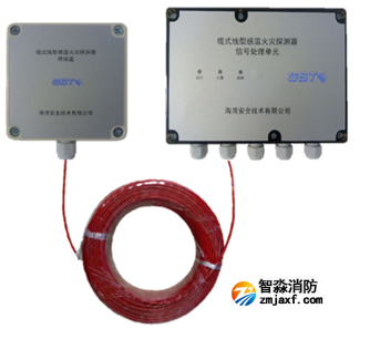 新疆海灣JTW-LD-GST85A纜式線型感溫火災探測器感溫電纜