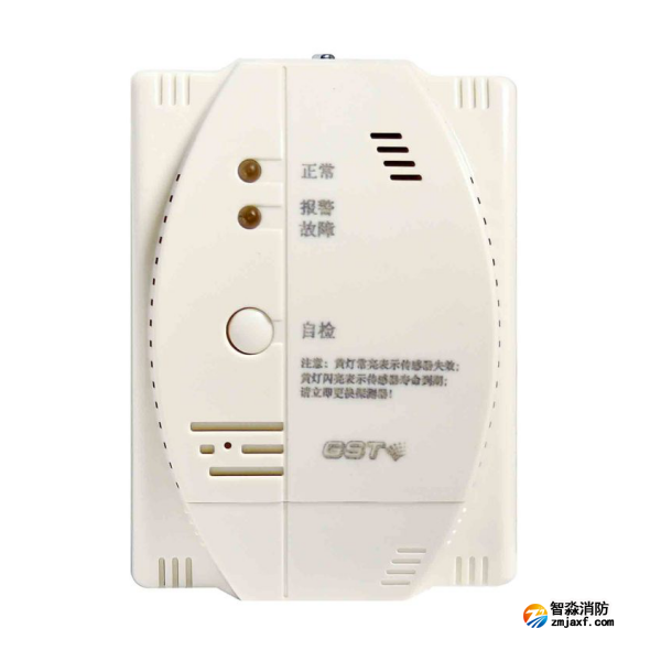 新疆海灣JM-GST002M點型可燃氣體報警探測器 家用人工煤氣壁掛
