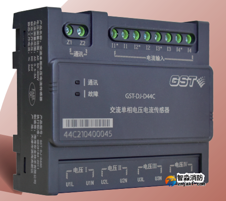 新疆海灣GST-DJ-D44C交流單相電壓電流傳感器（四路電壓、四路電流）
