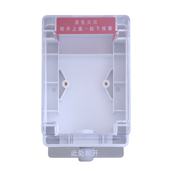 新疆海灣D-92WPB/C手動火災報警按鈕防雨盒